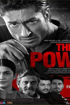 The-Power-Movie-Poster-Main