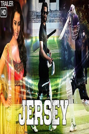 Jersey Movie main poster (1)