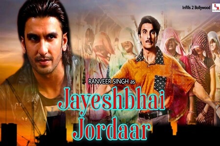 Jayeshbhai Jordaar Movie poster (1)